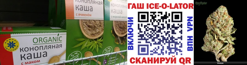 omg вход Изобильный Печенье с ТГК конопля