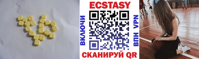 площадка Telegram  Изобильный  ЭКСТАЗИ TESLA 