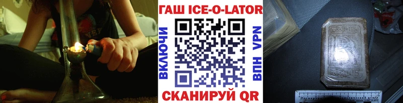 даркнет Telegram  как найти наркотики  omg как войти  Изобильный  ГАШИШ убойный 