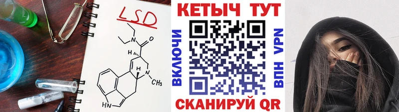 КЕТАМИН ketamine  Изобильный 