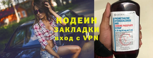 экстази Верея