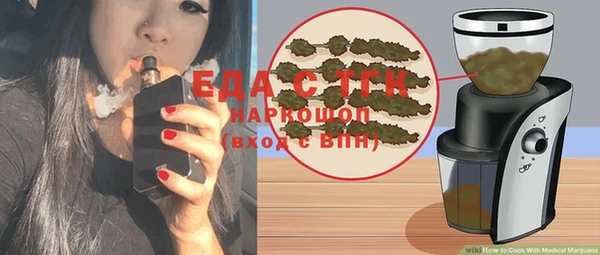 прущая мука Володарск