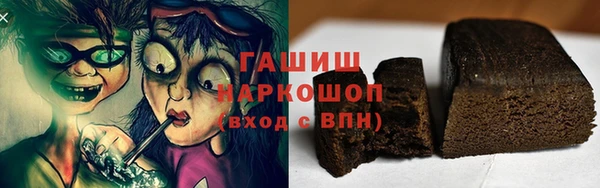 героин Верхнеуральск