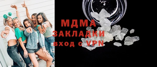 ешки Рославль