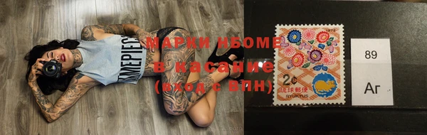 твердый Бугульма