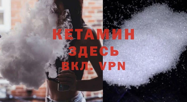 экстази Верея