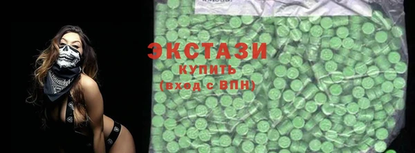 молекула духа Вязьма