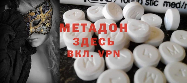стафф Верхний Тагил