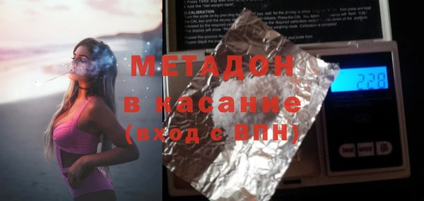 стафф Верхний Тагил