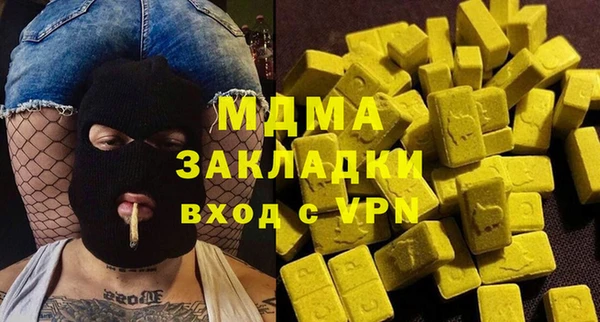 стафф Верхний Тагил