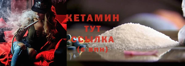 ПСИЛОЦИБИНОВЫЕ ГРИБЫ Волосово