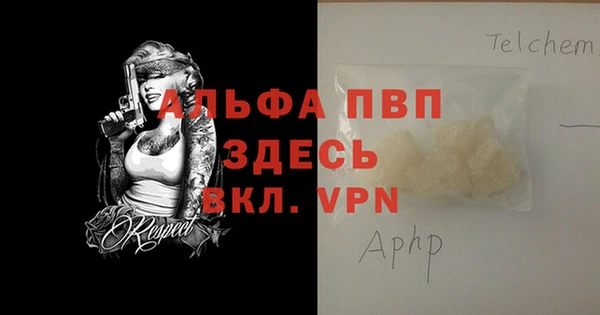 стафф Верхний Тагил