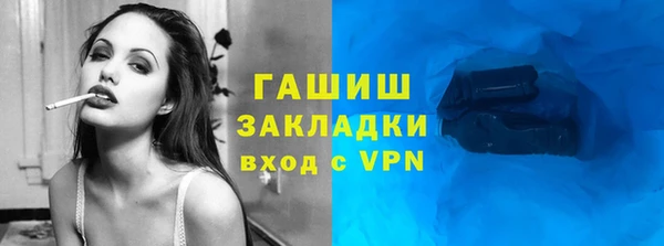 ешки Рославль