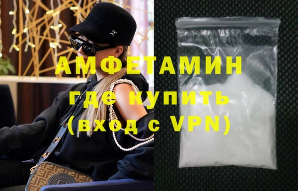 экстази Верея