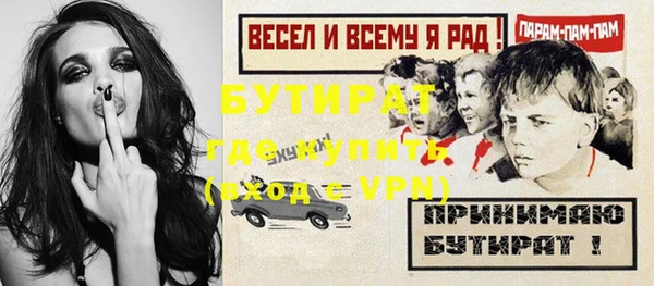 героин Верхнеуральск