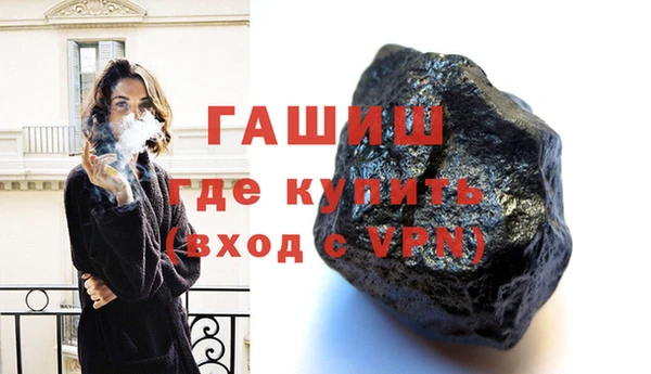 экстази Верея