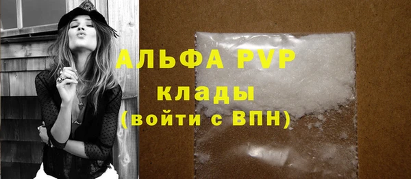 МДМА Волоколамск