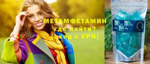 экстази Верея