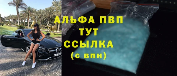 марихуана Бородино