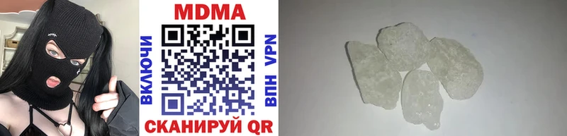 MDMA Molly  купить закладку  Изобильный 